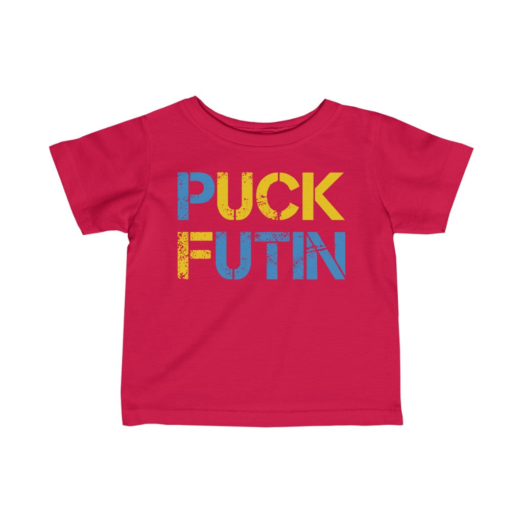 Puck Futin baby shirt. Ukrainian infant t-shirt. Ukrainian Patriot Baby Jersey