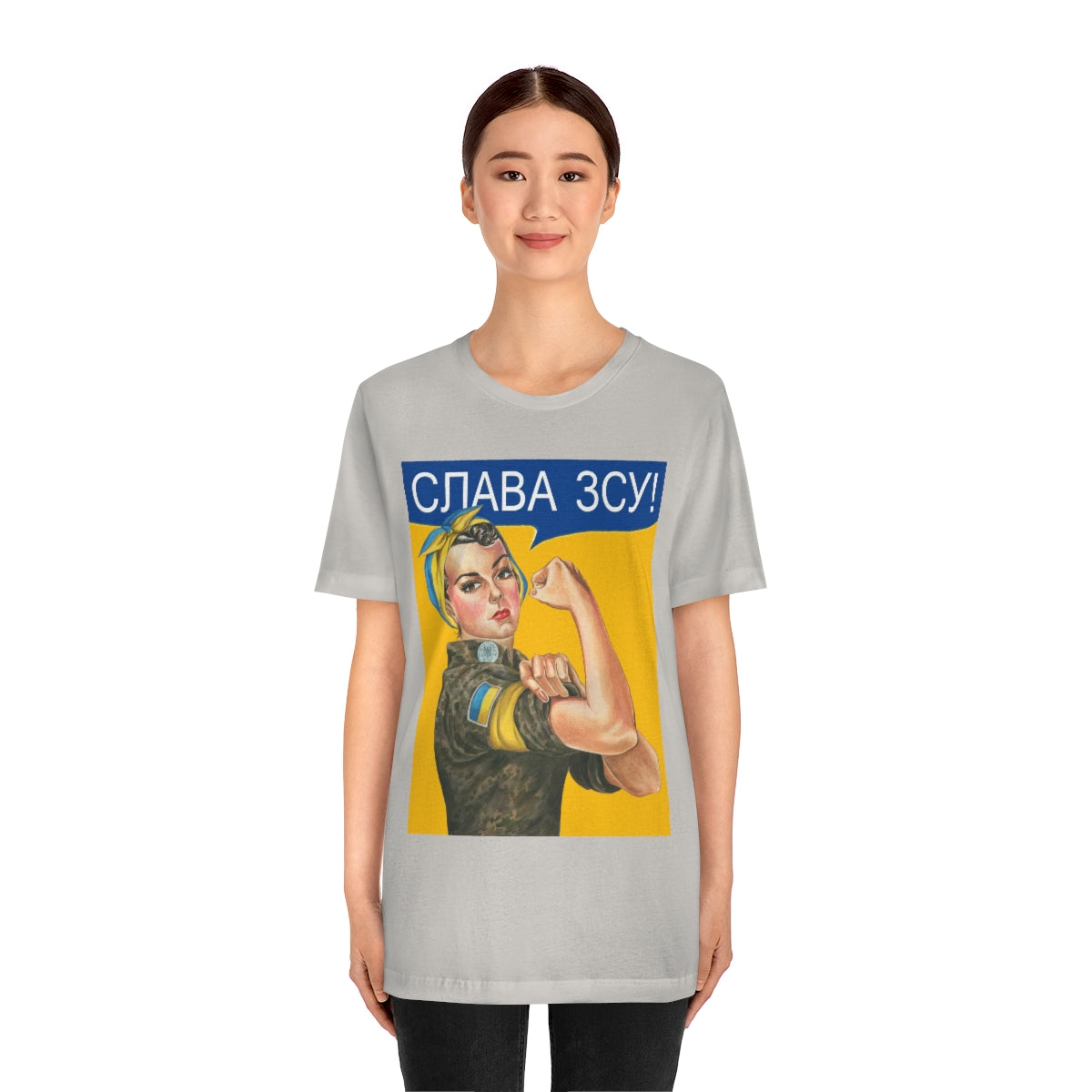 Ukrainian Army t-shirt. Glory to Ukraine shirt. Rosie the Riveter tee. Stand with Ukraine Unisex Jersey Short Sleeve Tee