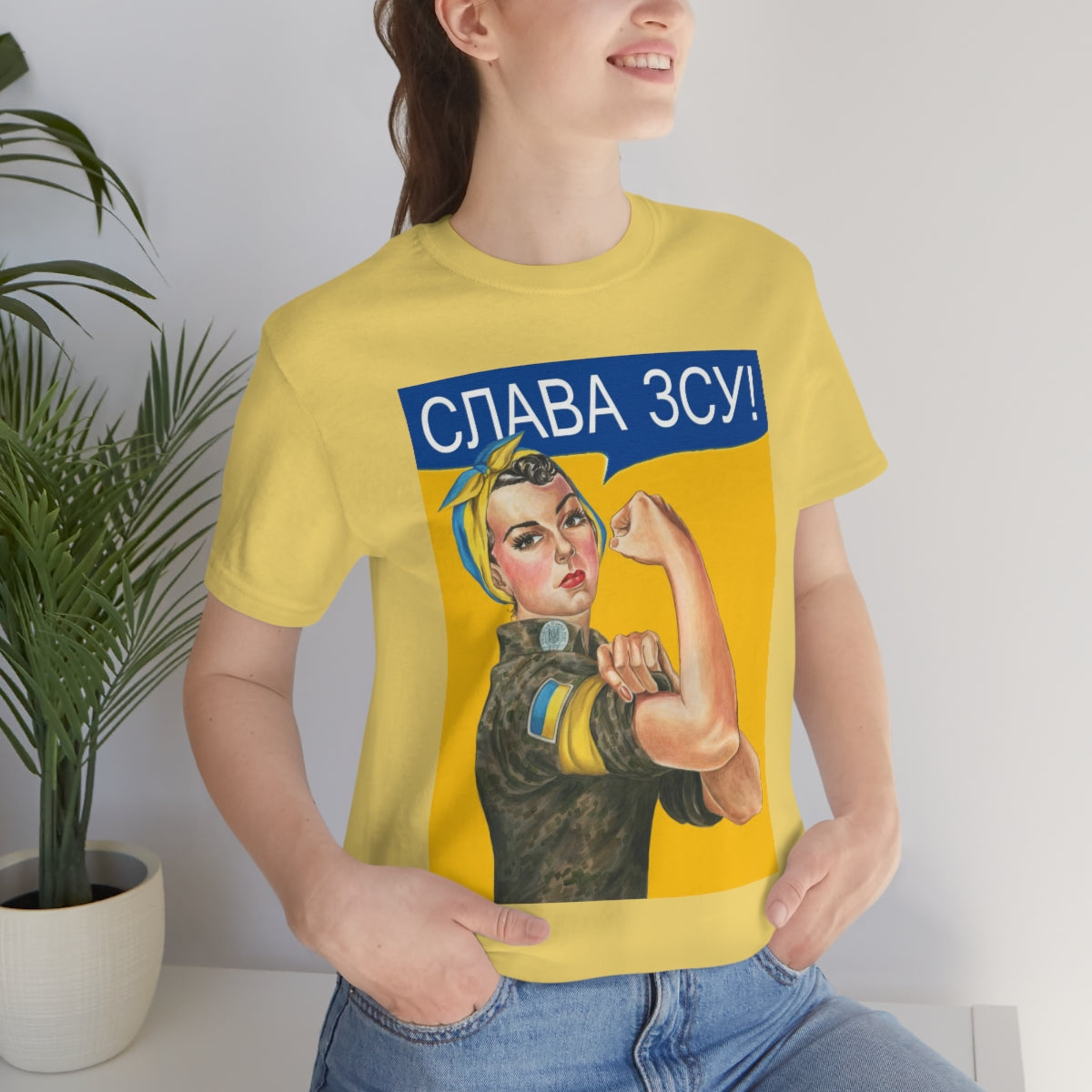 Ukrainian Army t-shirt. Glory to Ukraine shirt. Rosie the Riveter tee. Stand with Ukraine Unisex Jersey Short Sleeve Tee