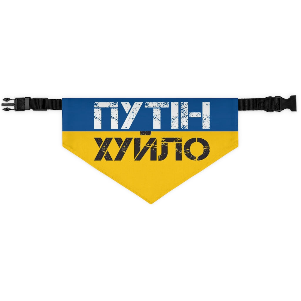 Putin is a d**khead Pet Bandana Collar. Ukrainian text. Ukrainian flag colors.