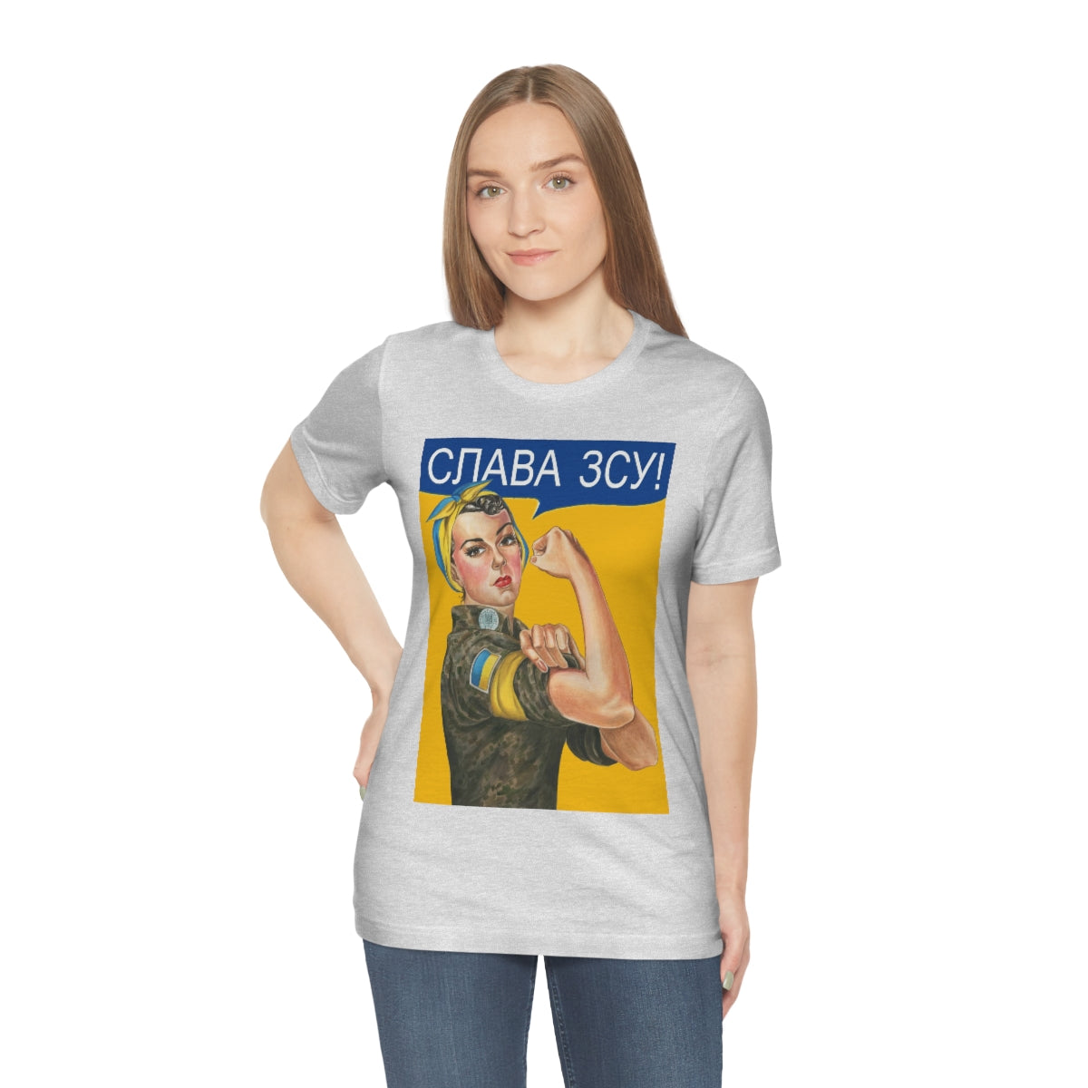 Ukrainian Army t-shirt. Glory to Ukraine shirt. Rosie the Riveter tee. Stand with Ukraine Unisex Jersey Short Sleeve Tee