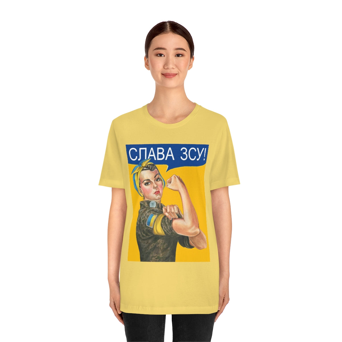 Ukrainian Army t-shirt. Glory to Ukraine shirt. Rosie the Riveter tee. Stand with Ukraine Unisex Jersey Short Sleeve Tee