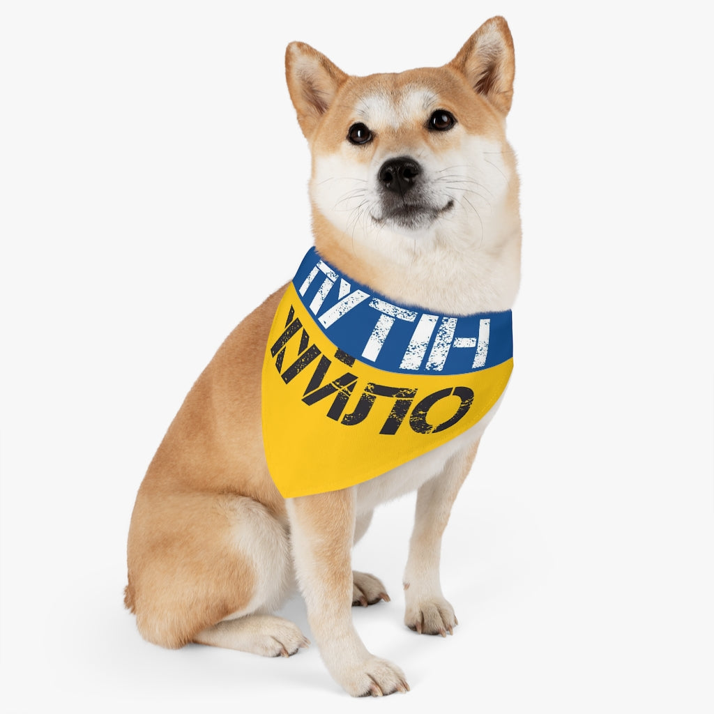 Putin is a d**khead Pet Bandana Collar. Ukrainian text. Ukrainian flag colors.