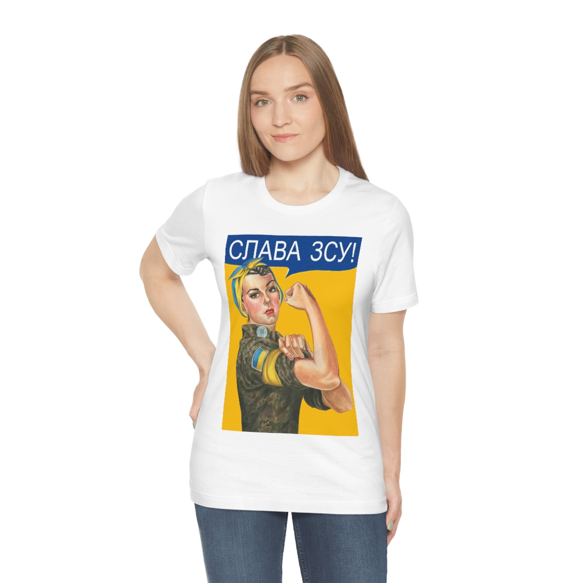 Ukrainian Army t-shirt. Glory to Ukraine shirt. Rosie the Riveter tee. Stand with Ukraine Unisex Jersey Short Sleeve Tee