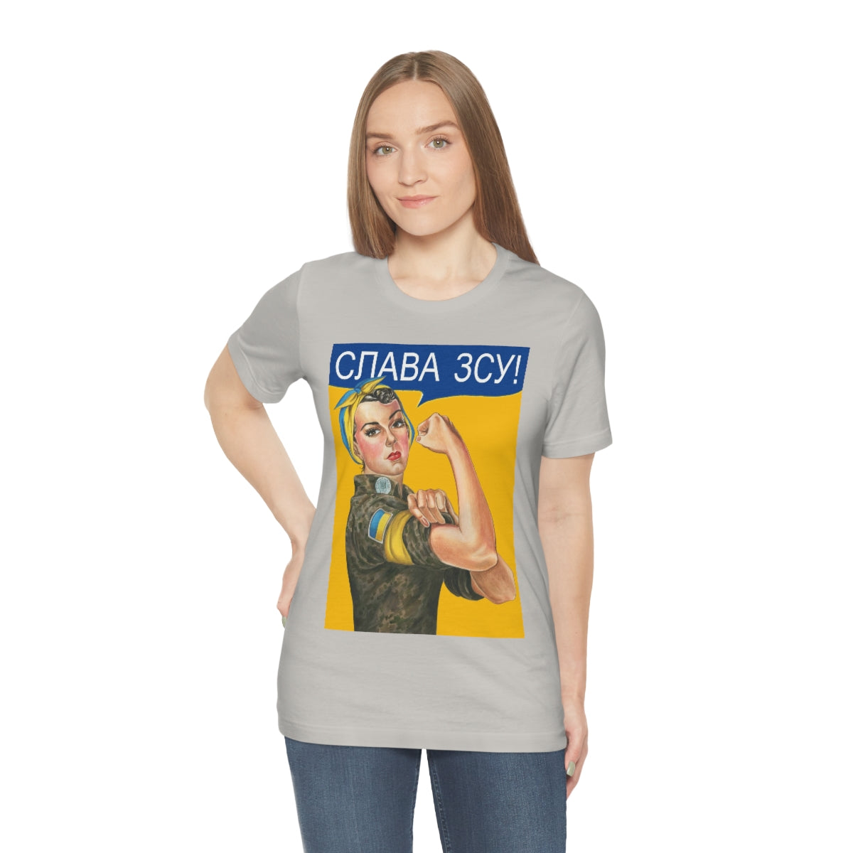 Ukrainian Army t-shirt. Glory to Ukraine shirt. Rosie the Riveter tee. Stand with Ukraine Unisex Jersey Short Sleeve Tee