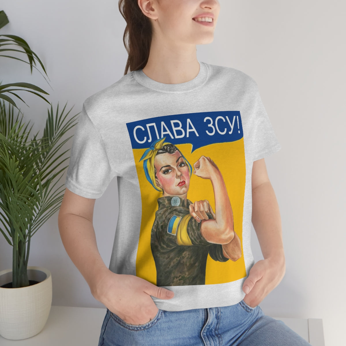 Ukrainian Army t-shirt. Glory to Ukraine shirt. Rosie the Riveter tee. Stand with Ukraine Unisex Jersey Short Sleeve Tee