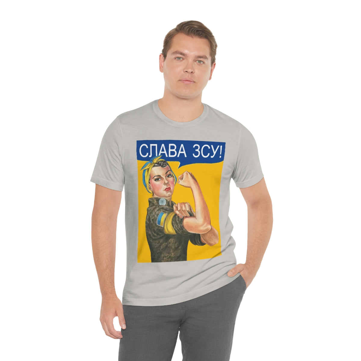 Ukrainian Army t-shirt. Glory to Ukraine shirt. Rosie the Riveter tee. Stand with Ukraine Unisex Jersey Short Sleeve Tee