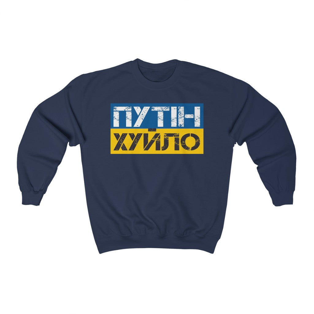 Putin is a d**khead sweatshirt. Pro Ukraine Sweatshirt. Ukrainian flag colors