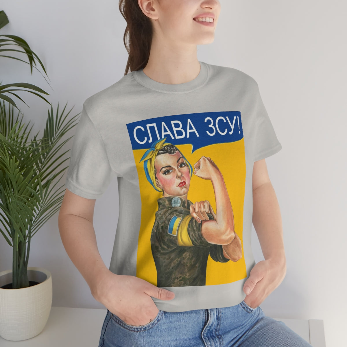 Ukrainian Army t-shirt. Glory to Ukraine shirt. Rosie the Riveter tee. Stand with Ukraine Unisex Jersey Short Sleeve Tee