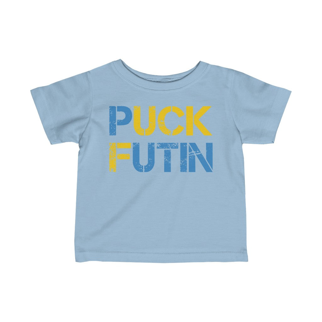 Puck Futin baby shirt. Ukrainian infant t-shirt. Ukrainian Patriot Baby Jersey