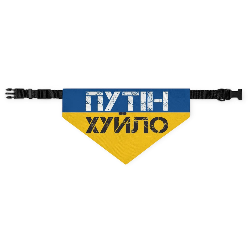 Putin is a d**khead Pet Bandana Collar. Ukrainian text. Ukrainian flag colors.