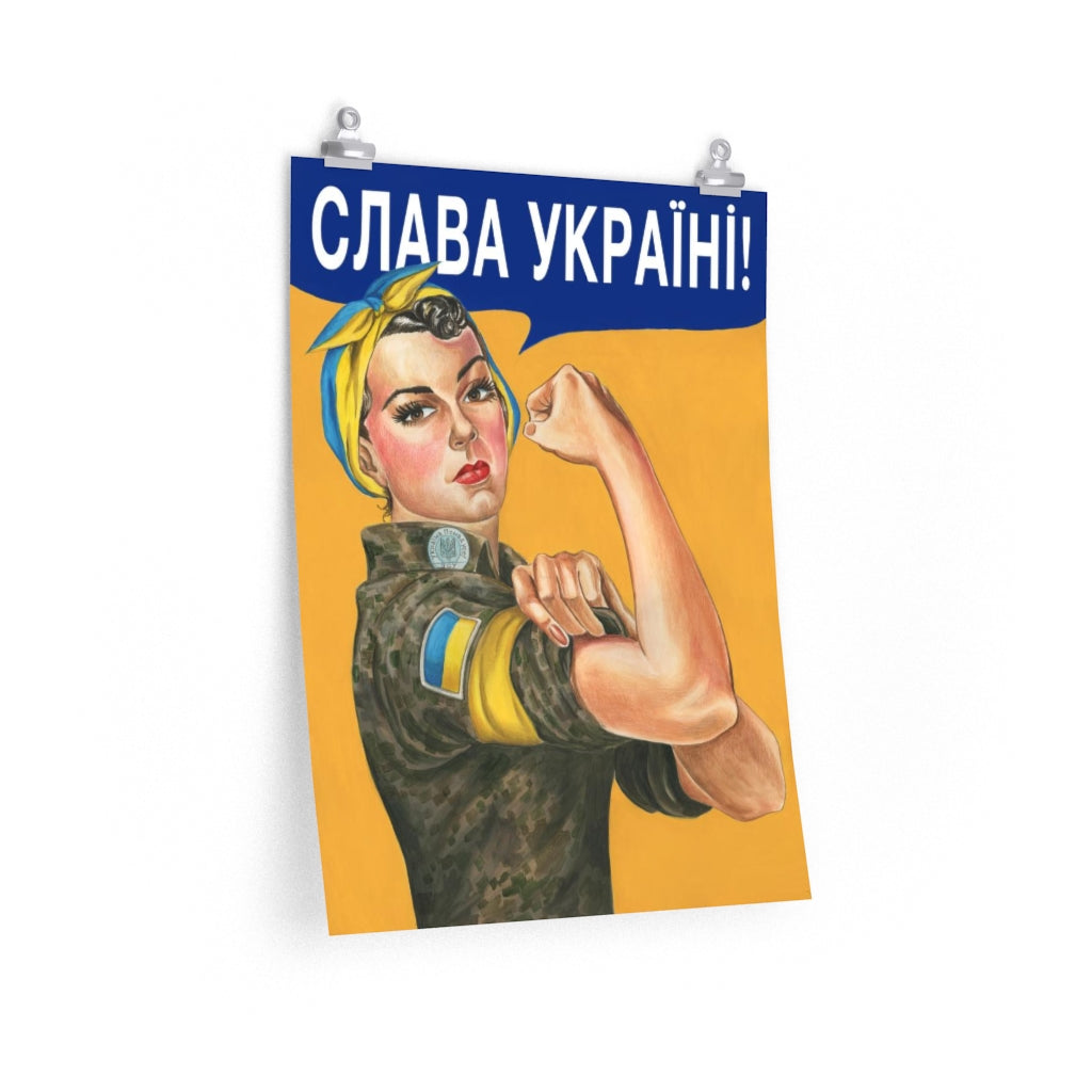 Ukrainian Rosie the Riveter poster. Ukrainian soldier poster. Ukrainian Army art.