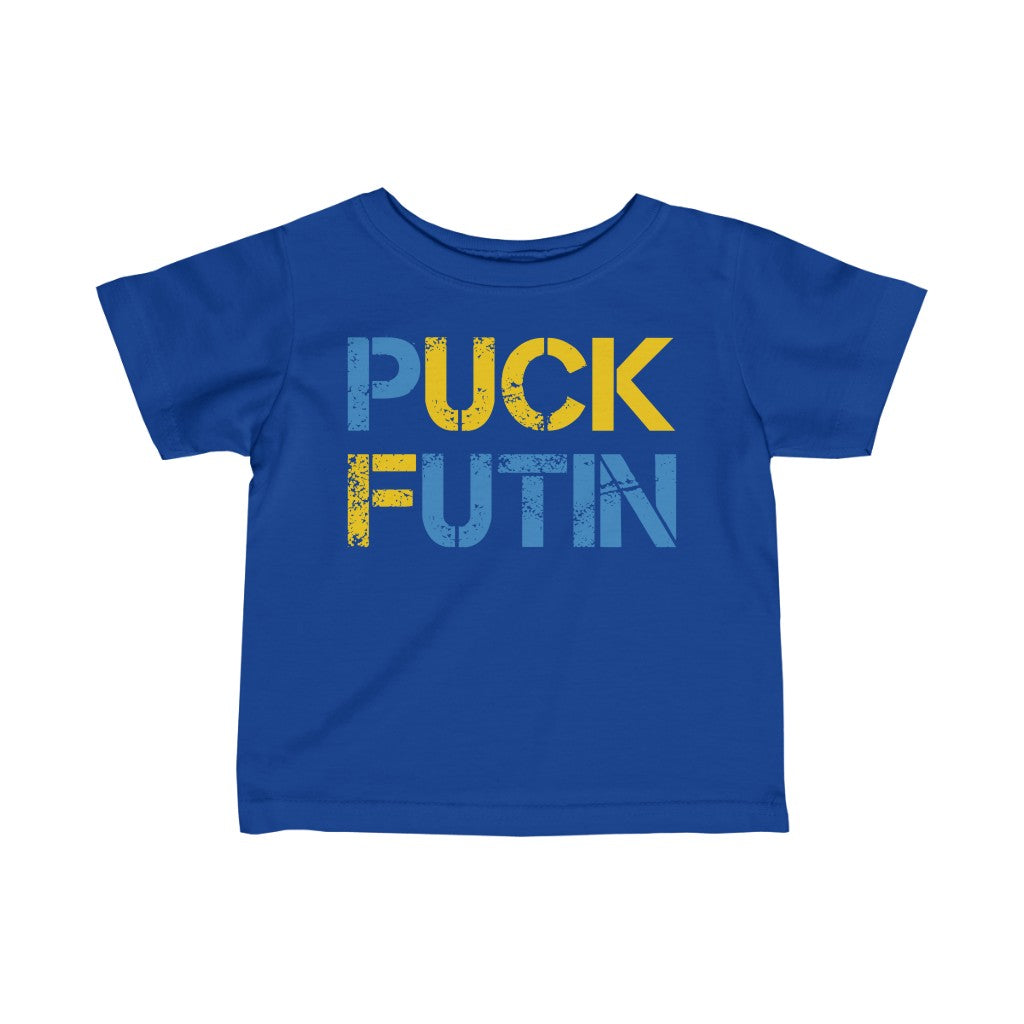 Puck Futin baby shirt. Ukrainian infant t-shirt. Ukrainian Patriot Baby Jersey