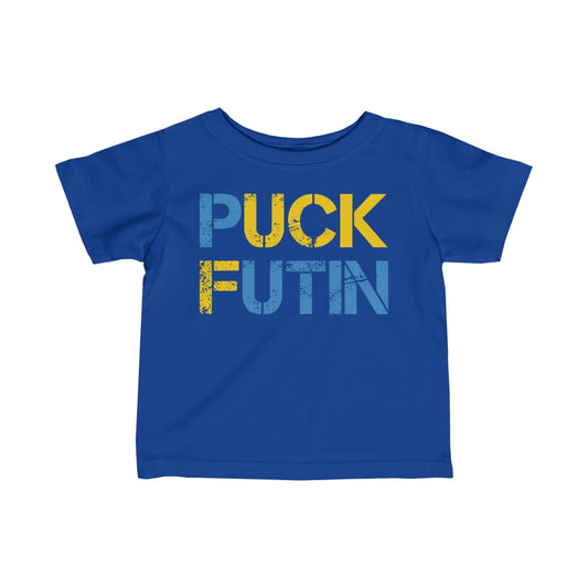 Puck Futin baby shirt. Ukrainian infant t-shirt. Ukrainian Patriot Baby Jersey