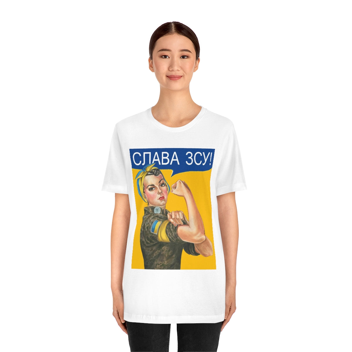 Ukrainian Army t-shirt. Glory to Ukraine shirt. Rosie the Riveter tee. Stand with Ukraine Unisex Jersey Short Sleeve Tee