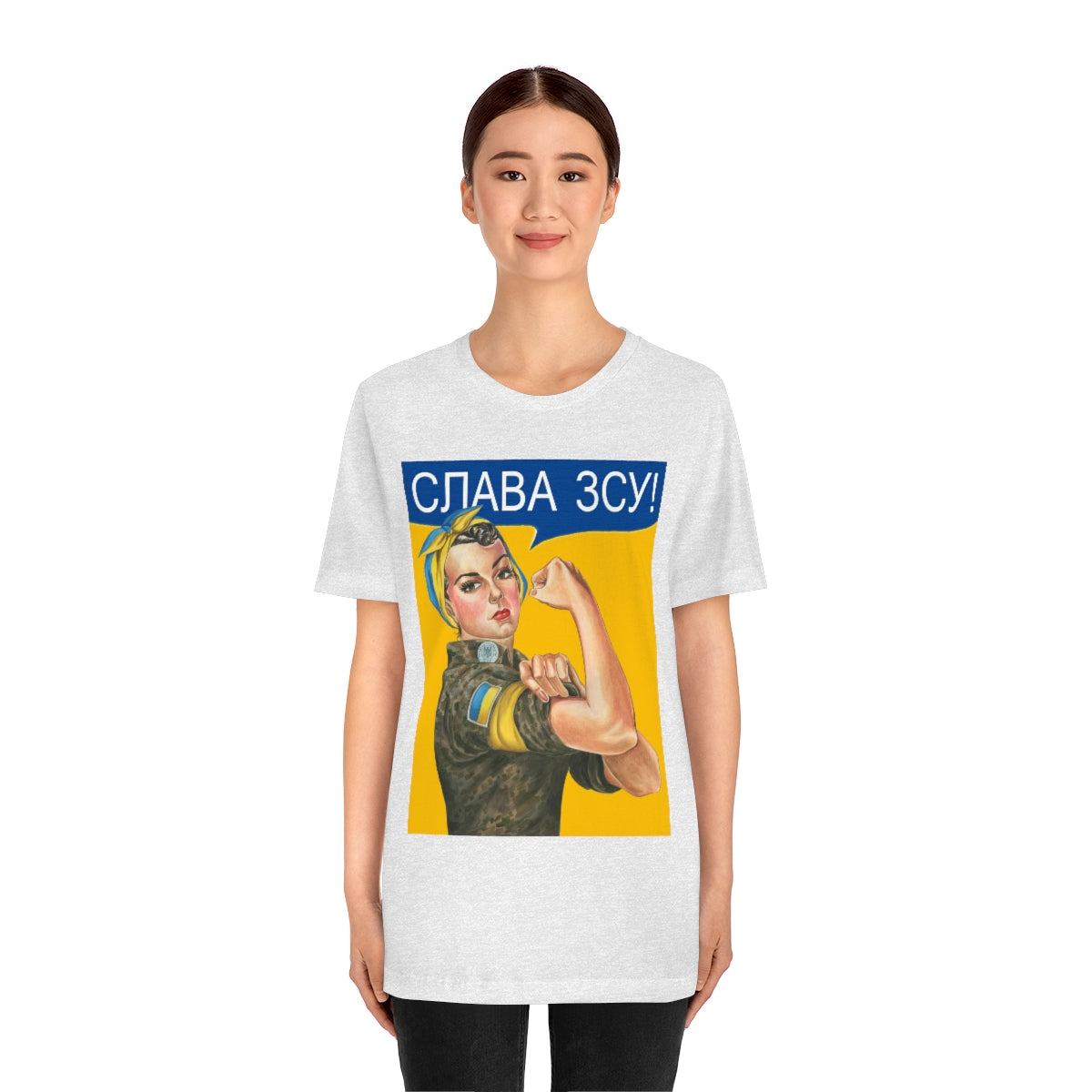 Ukrainian Army t-shirt. Glory to Ukraine shirt. Rosie the Riveter tee. Stand with Ukraine Unisex Jersey Short Sleeve Tee