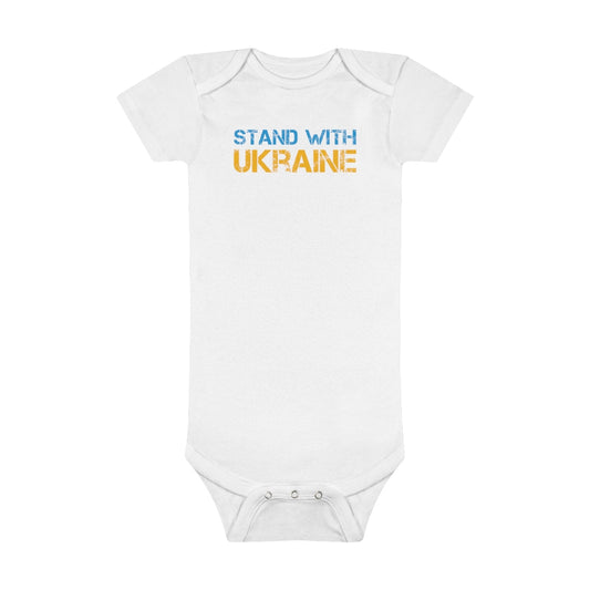 Stand with Ukraine Onesie®. Ukrainian onesie. Support Ukraine Onesie.