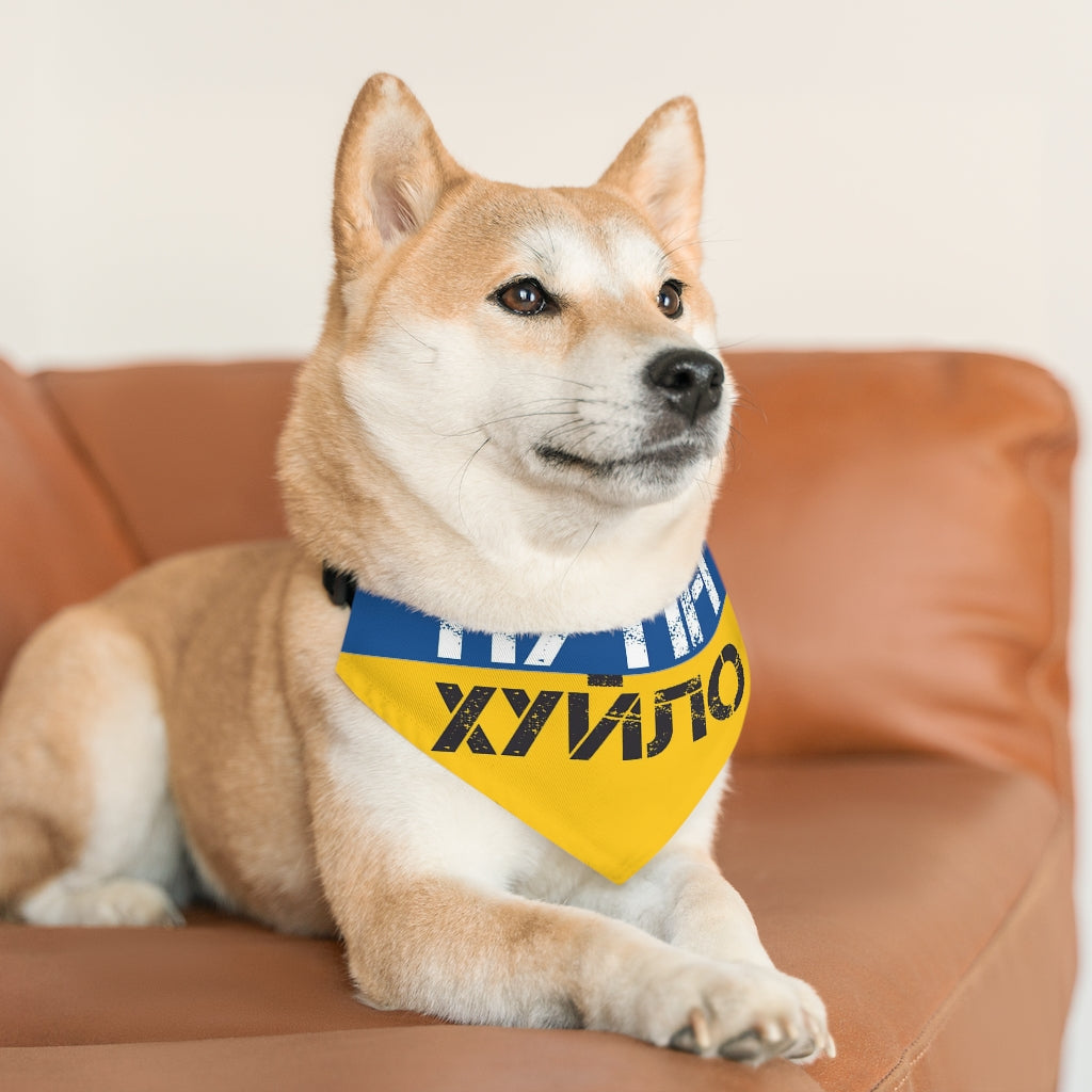 Putin is a d**khead Pet Bandana Collar. Ukrainian text. Ukrainian flag colors.