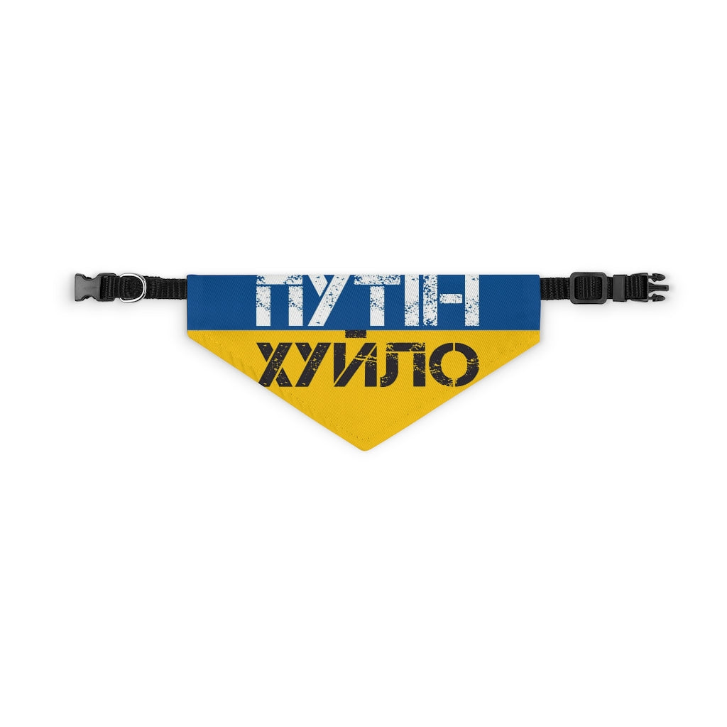 Putin is a d**khead Pet Bandana Collar. Ukrainian text. Ukrainian flag colors.