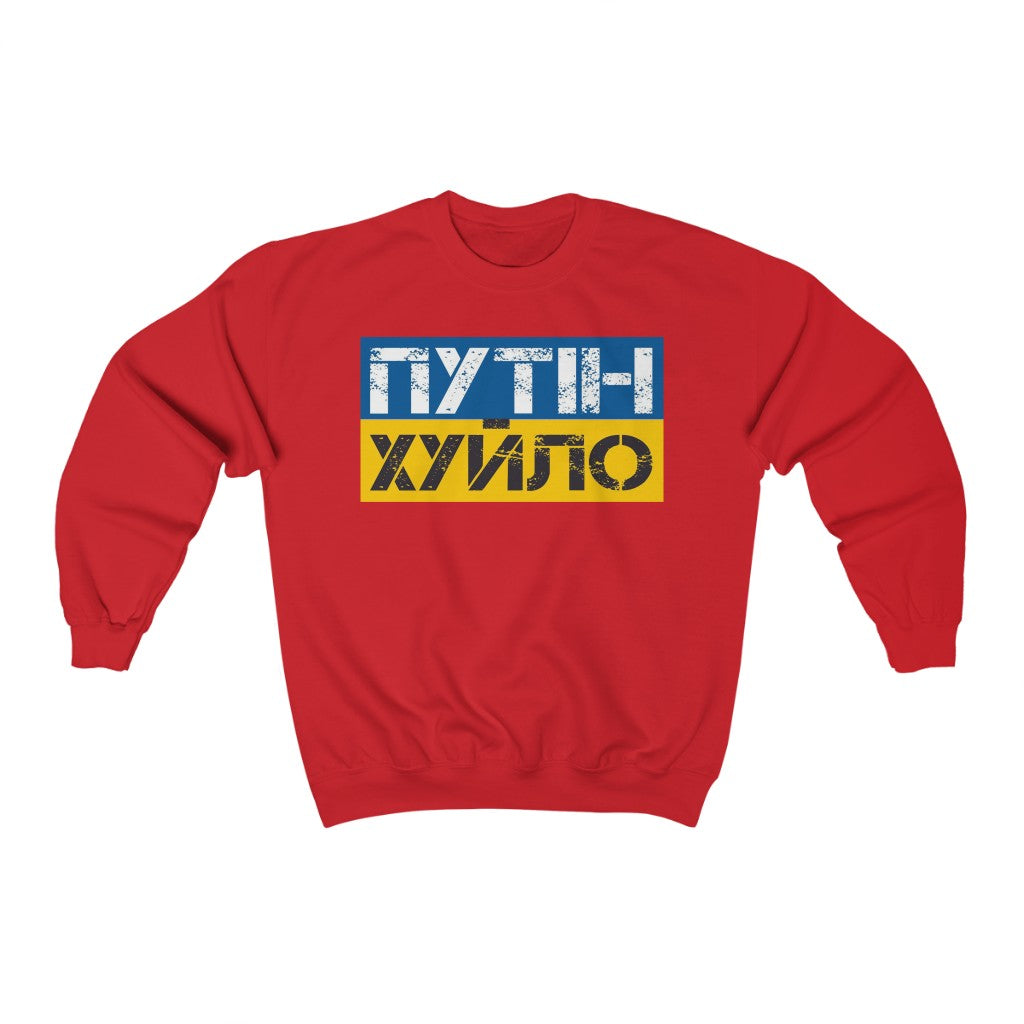 Putin is a d**khead sweatshirt. Pro Ukraine Sweatshirt. Ukrainian flag colors